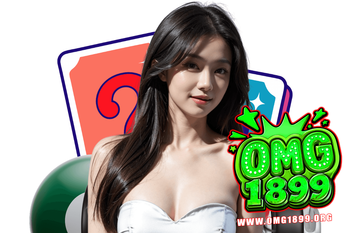 omg1899