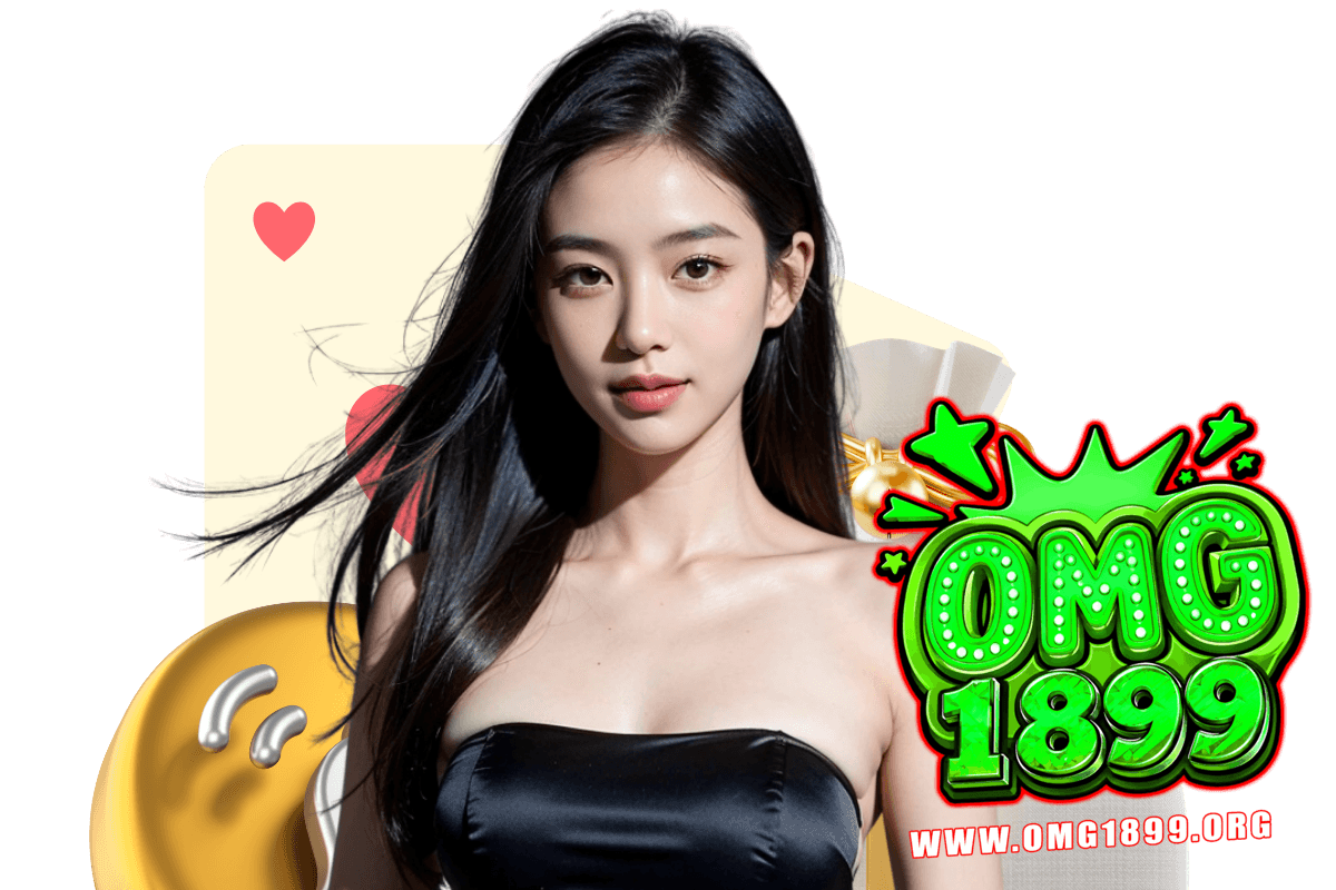 omg1899 wallet